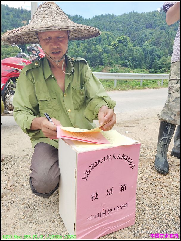 55288c6d9cf645879854511b38a48de4.jpg nEO_IMG_2、炎炎夏日,苗山百姓以饱满的热情参加选举投票活动.jpg