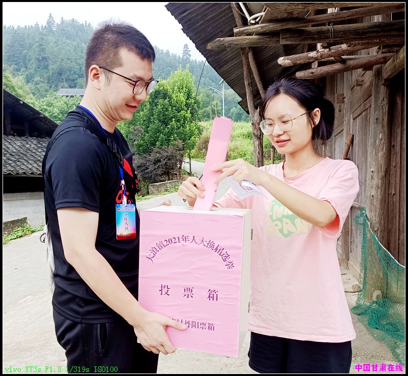 ee106af6c4290d0212da36bbc4cb4c46.jpg nEO_IMG_5、苗山老百姓把神圣的一票投给了“最信任的人”.jpg