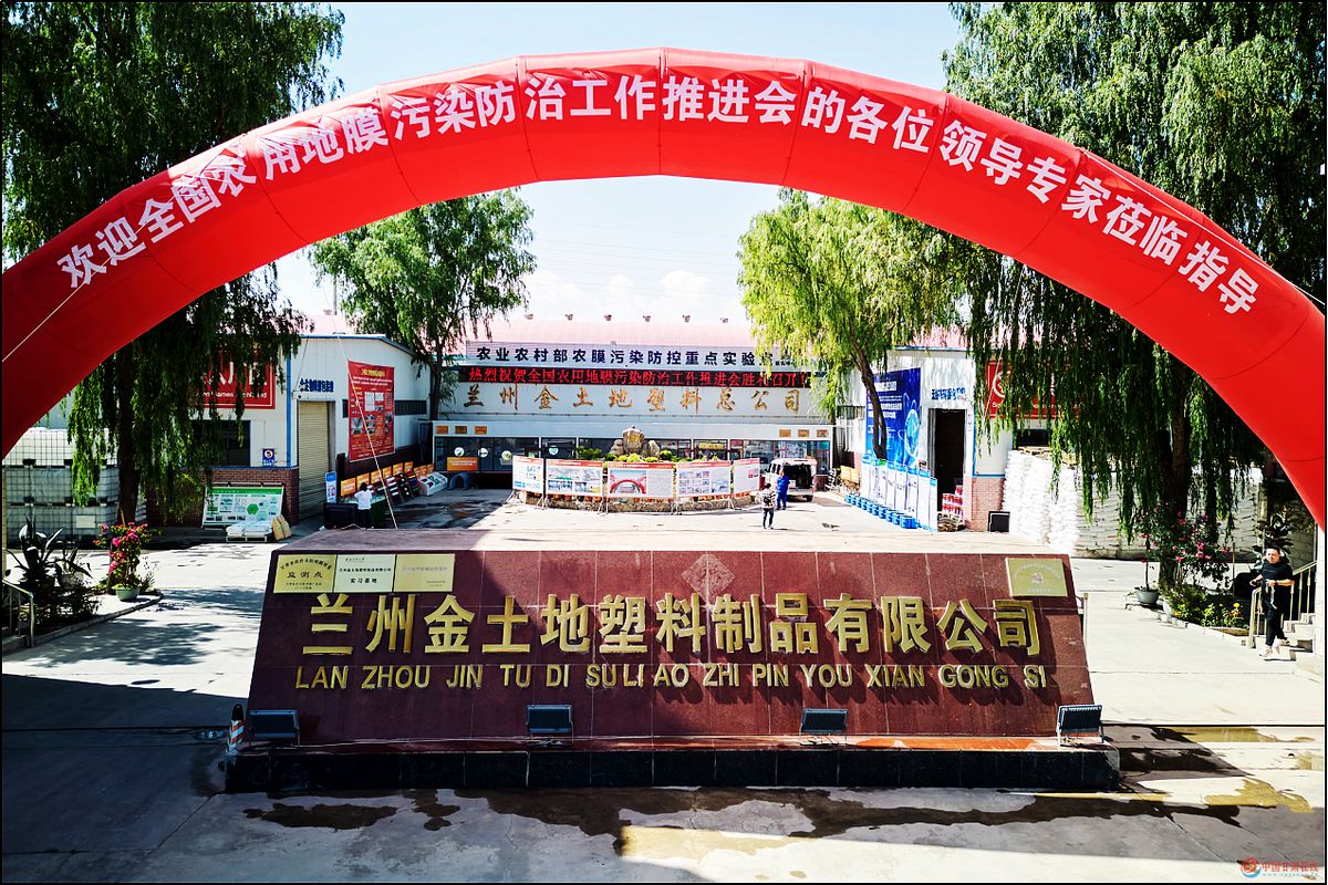 ϣ20껤ũҵɫչũϸʵ