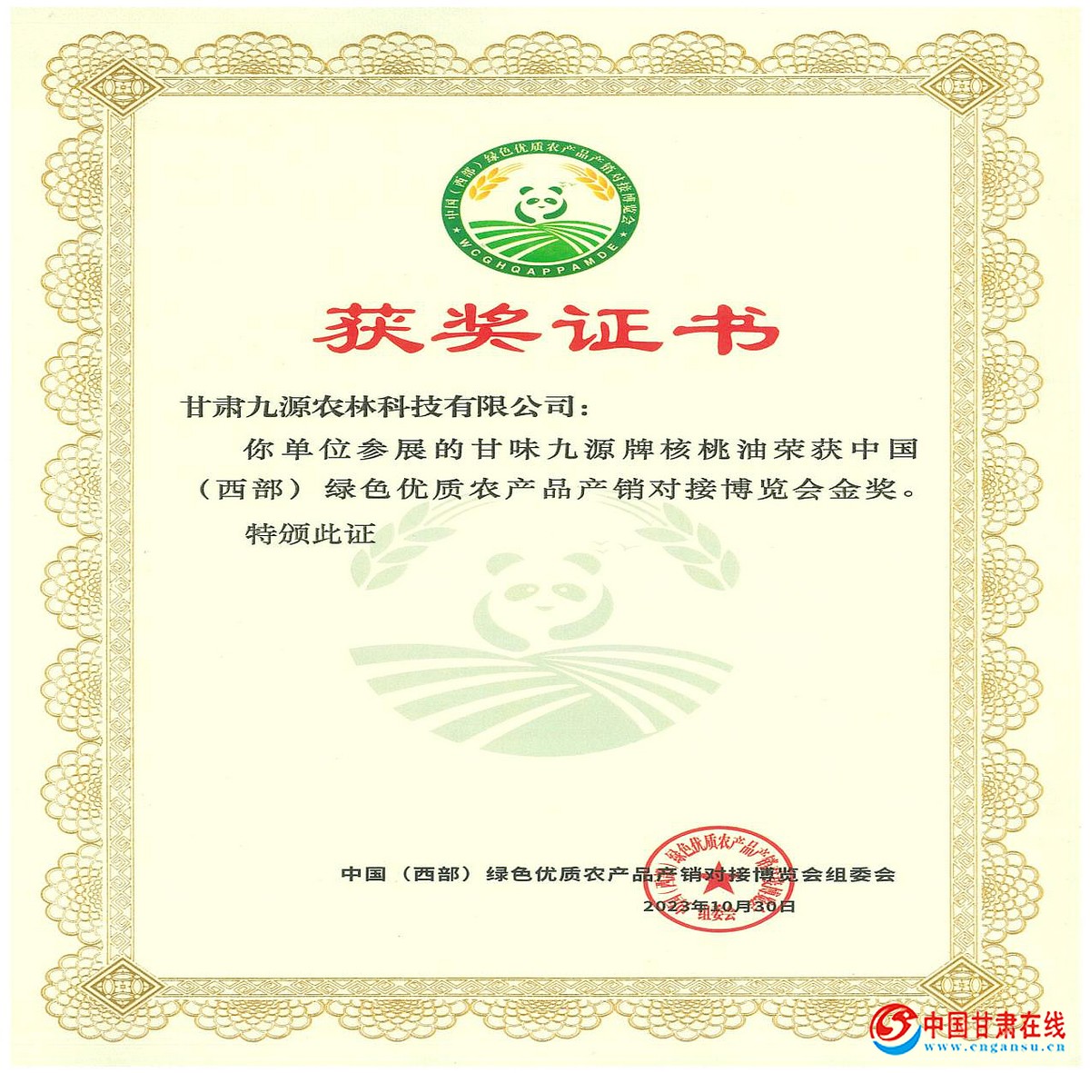 664c8b7c35411c808d32554d177705a0.jpg nEO_IMG_图片5.jpg