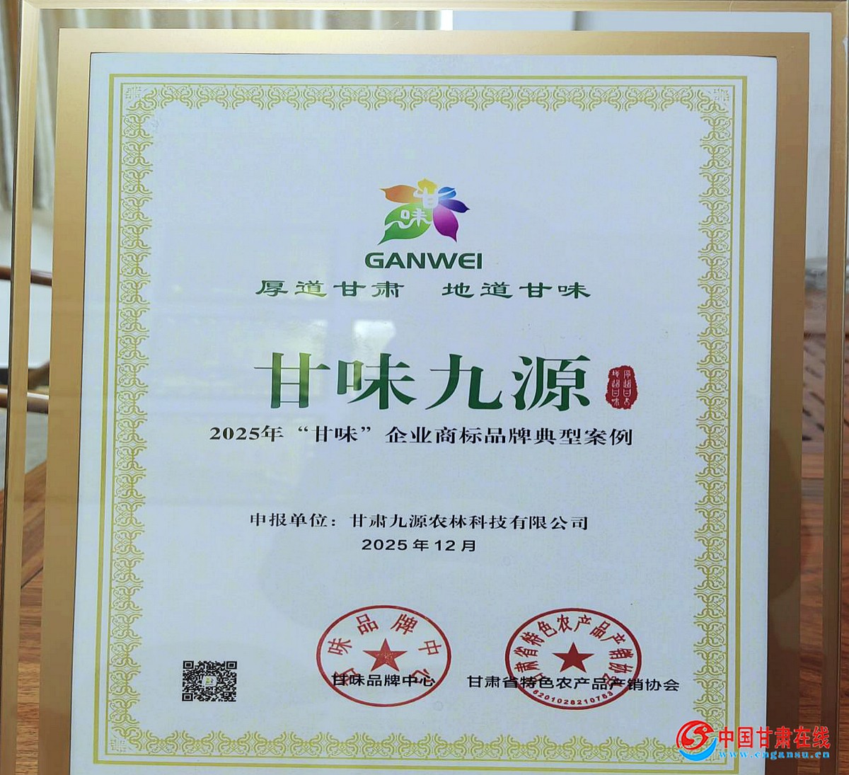 9587528c510b0658292561d22a38df22.jpg nEO_IMG_图片4.jpg