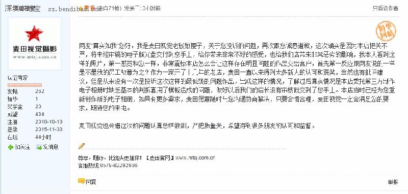 最可怕婚纱照:婚纱照两边插着白色蜡烛