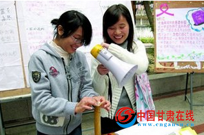 高校选修考使用安全套