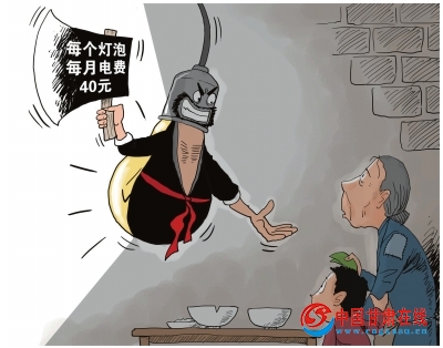 Ĵ| ɽƶ尴յ س̹Բ