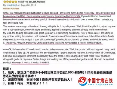 ͵СתЩ<a href=http://www.cngansu.cn/news/shizhou/ target=_blank class=infotextkey>й</a>ʹ