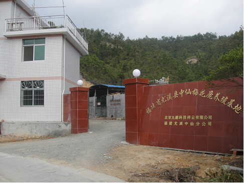 cc2472dae8e89f217817913078d7c9dc.png 符1.png