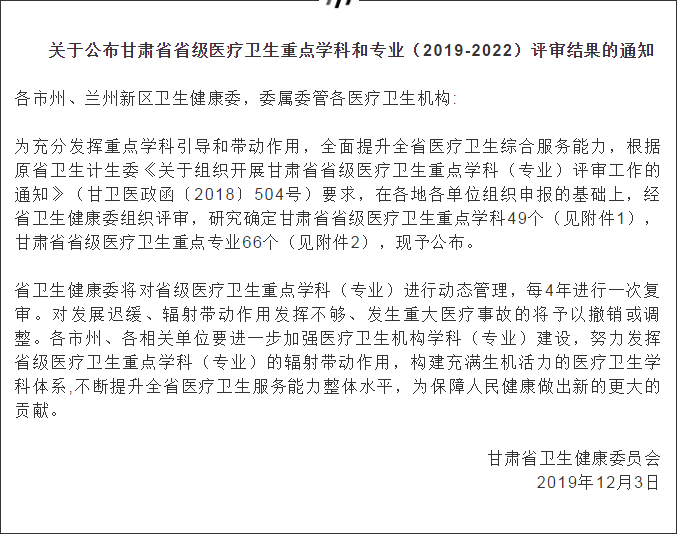 b0e0ae5ab9342903e02e95de7ca00216.png QQ截图20191209093045.png