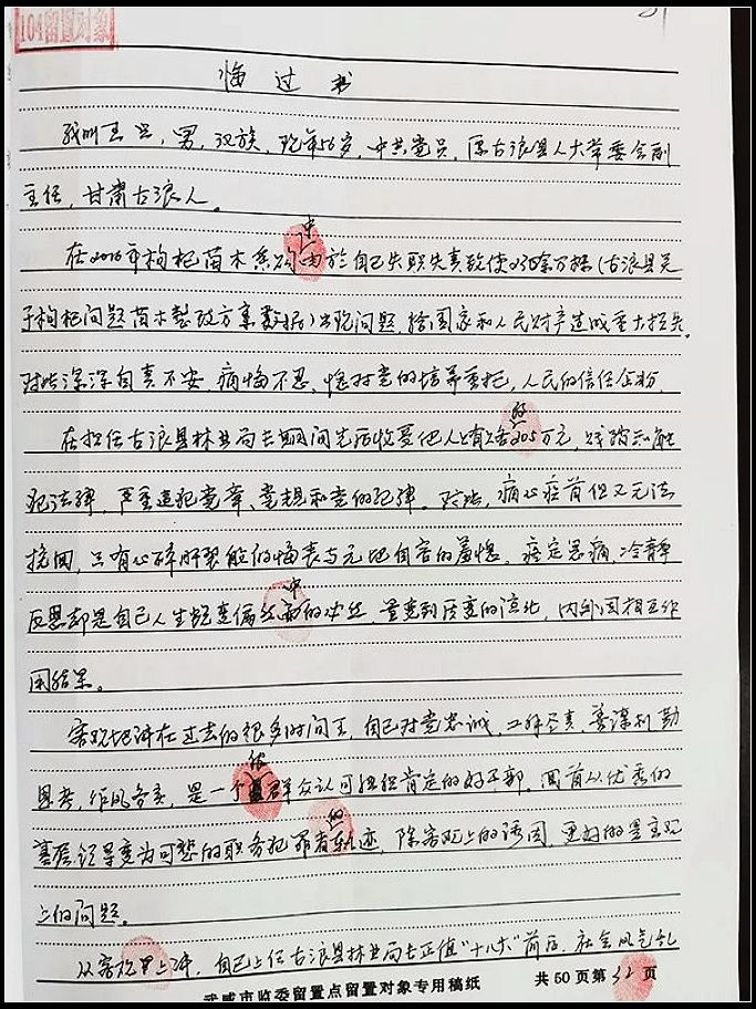 db8720fd540157f4816bb1f7f467f351.jpg nEO_IMG_微信图片_20201204180422.jpg