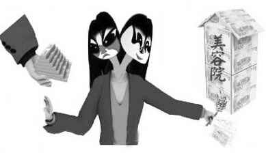 ŮԱŲ400򹫿 ˴γԸ߶