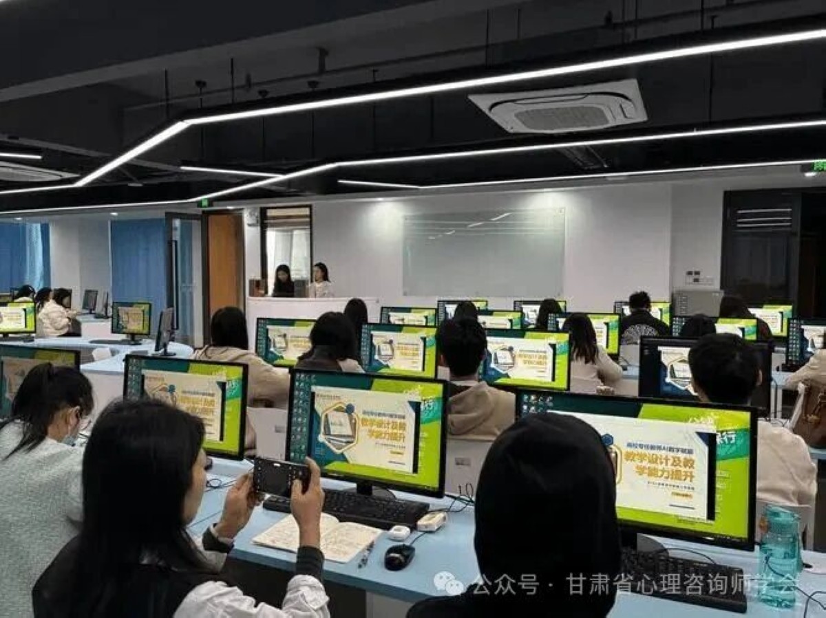 ����ʡ������ѯʦѧ��᳤Ī�˰��Ӧ���˹�����+���ж���̽��AI�˲�������·��