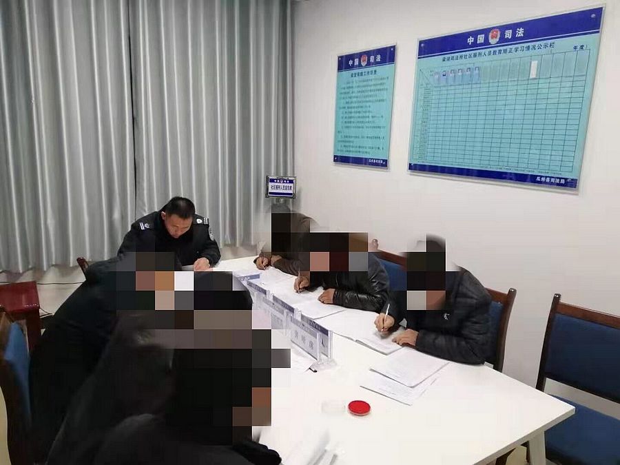 d66ab61430cf337b3043334c5702247b.jpg nEO_IMG_组织社区服刑人员学习照片.jpg