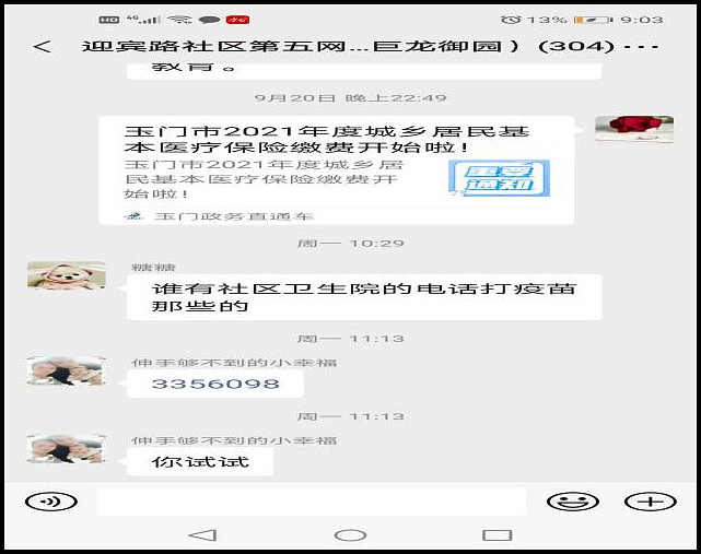 543d0a587d473a1b5205e323c036d5bb.jpg nEO_IMG_图片1.jpg