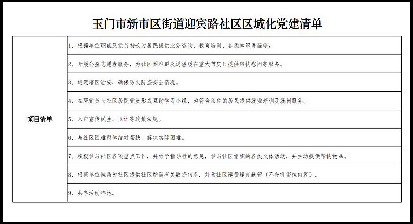 affcc487d26ff41f5916e6b89eb56637.jpg nEO_IMG_图片12.jpg