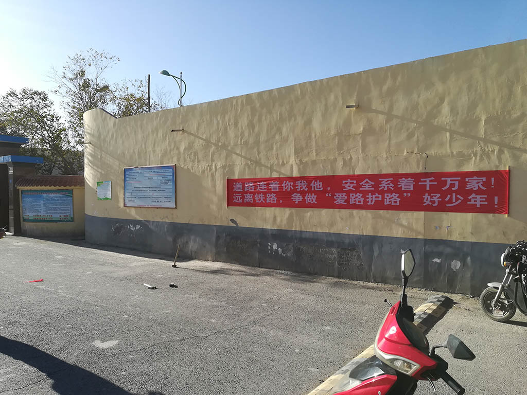 fc8ffc2c2dca69f59092efd01f7a040d.jpg 宣传标语 (1).jpg