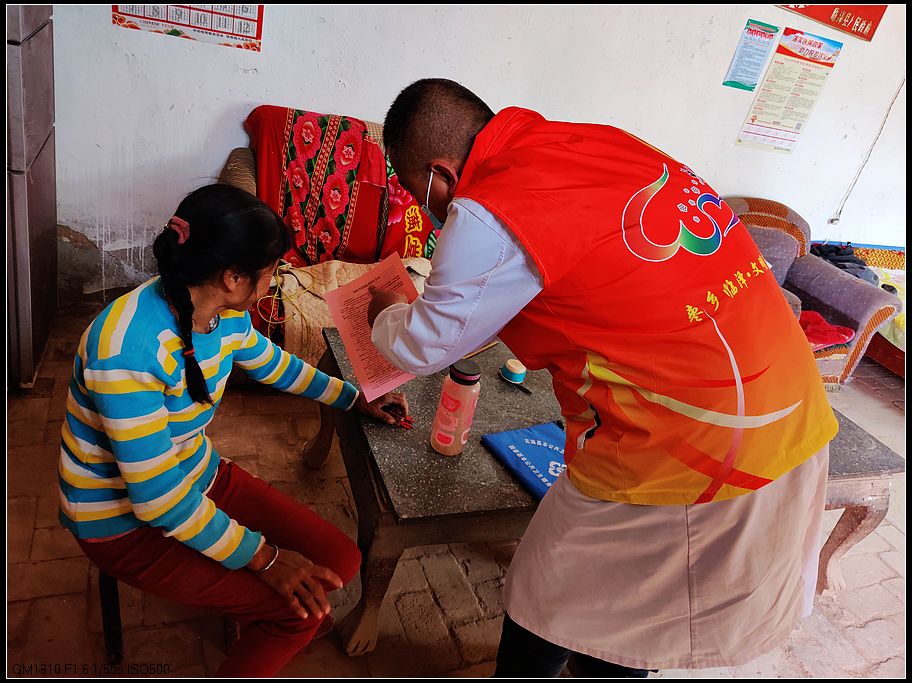 37a6bb2b7a5bd5980aa55cd6b4b97668.jpg nEO_IMG_扶贫图片2.jpg