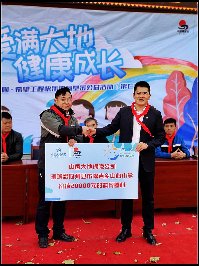 65fa79c9c75eed02fde5543e0b2e42db.jpg nEO_IMG_捐赠.jpg