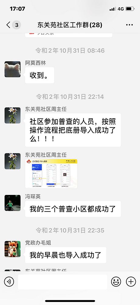 e2cccec2a73ee7707a66a97e14dc8b6e.jpg nEO_IMG_IMG_9946.jpg