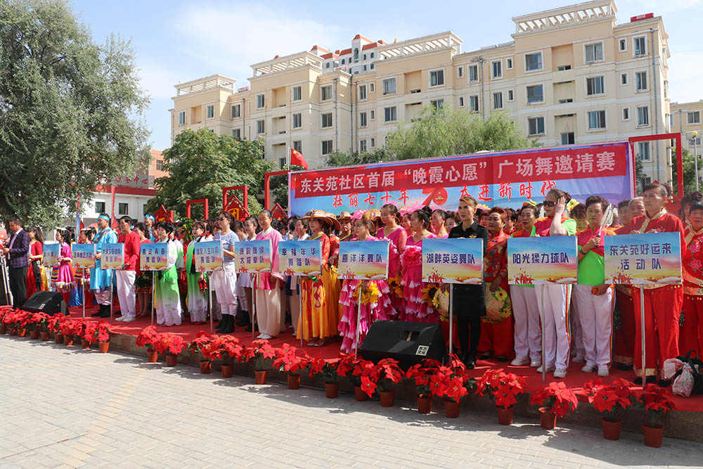 370b445b065b74aad6d15bf36dc02421.jpg 4.7 广场舞大赛.JPG