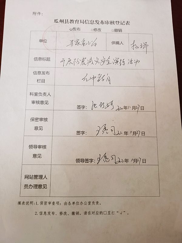 c9720b3a5aea317e9d2b82a411693aa8.jpg nEO_IMG_审核表.jpg