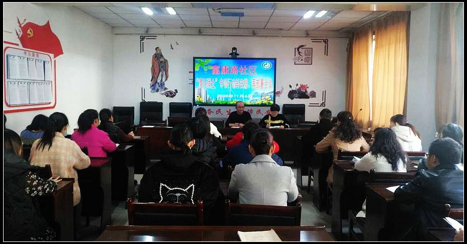 18d090f183daf47a16b488337193d154.jpg nEO_IMG_富康路社区召开“清污消土”安排部署会议_副本.jpg