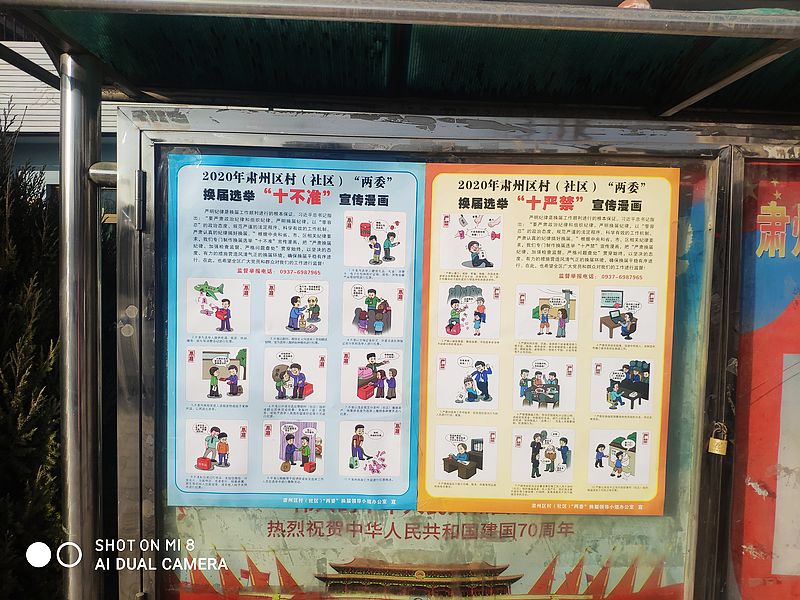 7924e52d908bd156c2837918f2fa1f27.jpg nEO_IMG_换届彩页社区1.jpg