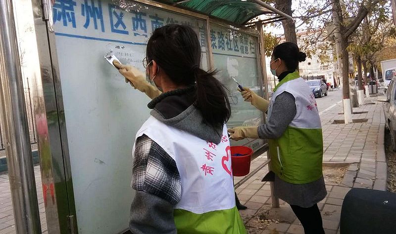 85625f8527dda9c62f7896abc434e52d.jpg nEO_IMG_富康路社区志愿者清理野广告.jpg