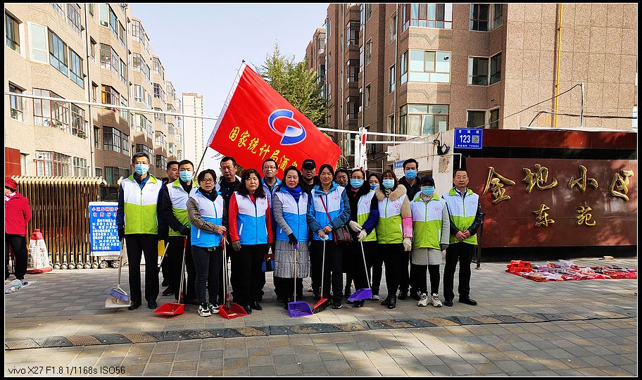 aef54f2f4b00f4dd64ab3924a4981ff3.jpg nEO_IMG_富康路社区党员志愿服务参与“清污消土”活动.jpg