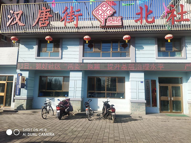 bcab6e4059277d2fa26ec33a431bf29a.jpg nEO_IMG_换届电子屏2.jpg