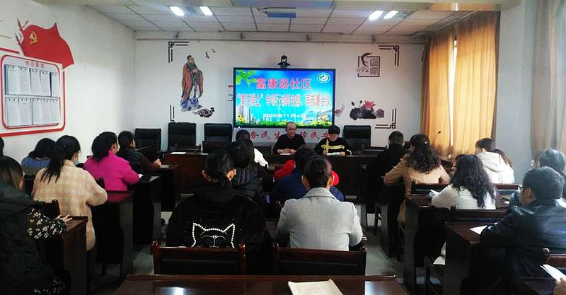 ebc4d6ab4232adc6b03d230eee2eb35d.jpg nEO_IMG_富康路社区召开“清污消土”安排部署会议.jpg