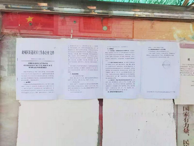 efe61153582ab72d19b36fef004b21bd.jpg nEO_IMG_微信图片_20201201153548.jpg