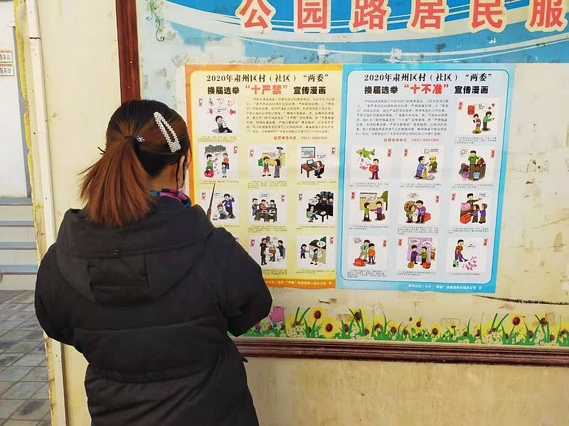 fb18c48860f8957ddaa519e4c7fbc1e8.jpg nEO_IMG_换届彩页公园路.jpg