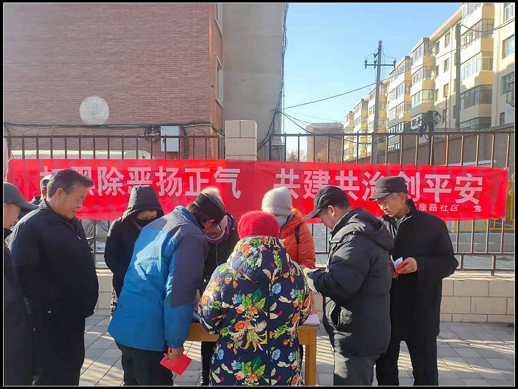 f5d2c7d330370e4c564faf8d3945fa31.jpg nEO_IMG_富康路社区开展平安建设宣传2.jpg