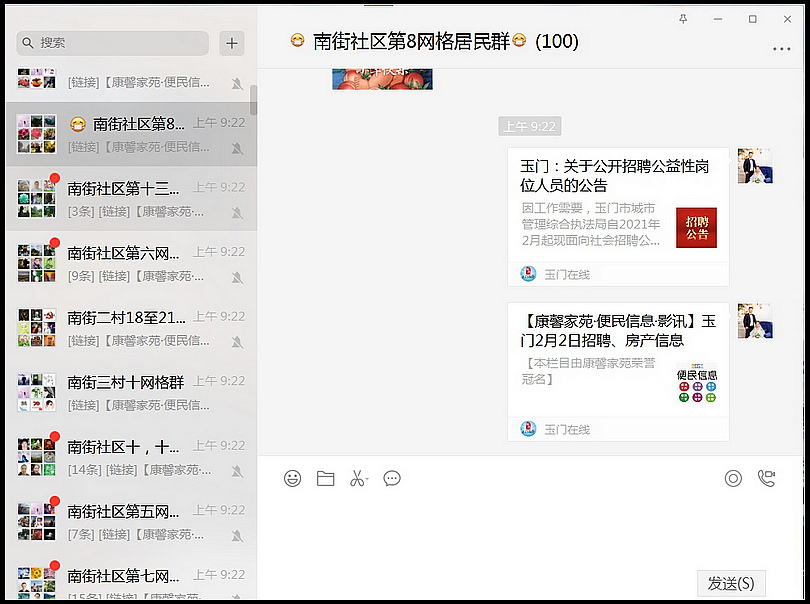 828d1feedfc9d333f747fa9de79bb635.jpg nEO_IMG_图片6.jpg