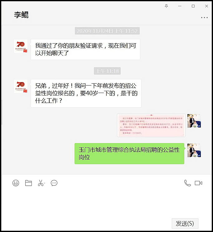 9fe2b5b7aa96d19eb98c8e76f8d205bc.jpg nEO_IMG_图片7.jpg