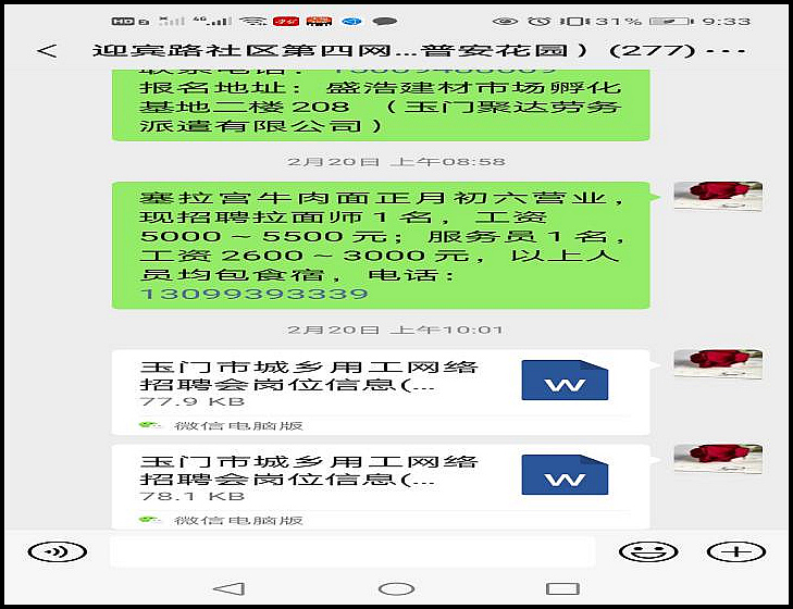 053027f62aebcdd8ec1ce3b868673e63.jpg nEO_IMG_图片5.jpg