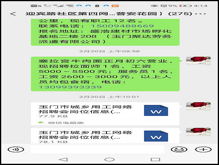 c8c2dd2adcdcd9249fda338bb264757f.jpg nEO_IMG_图片9.jpg