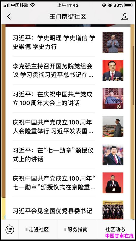 1390774ae4289a6ec7cc93d38fe9455d.jpg nEO_IMG_图片15.jpg