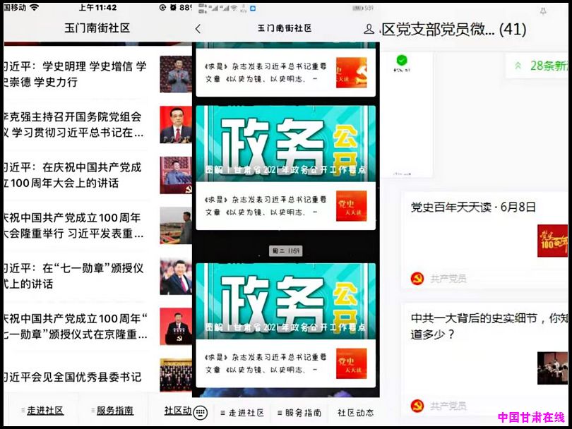 9c97fc914459f052543df30d766c5214.jpg nEO_IMG_图片22.jpg