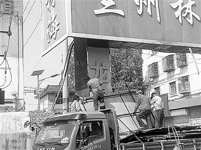 ����ӣ�����Υ�滧�����������в��