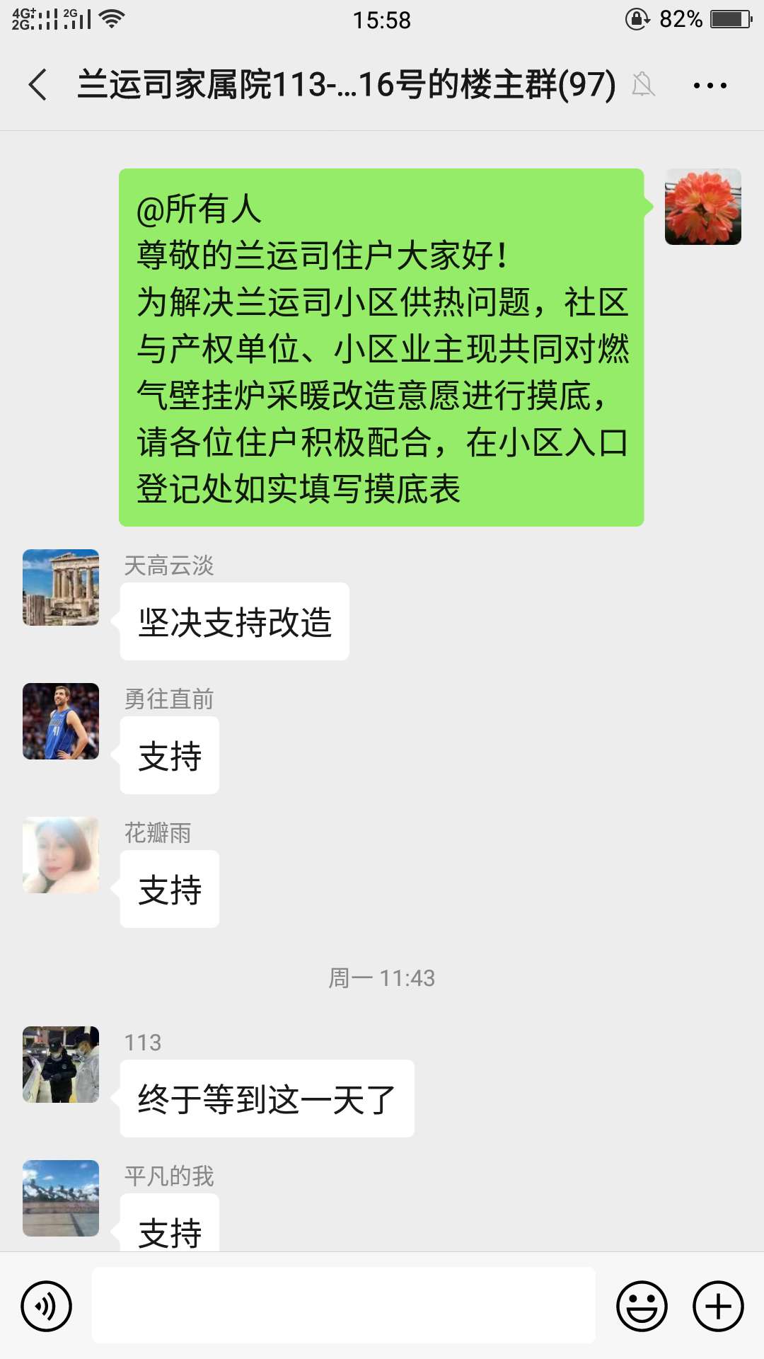 de791fe5d643c85f45687d461561c79d.jpg de791fe5d643c85f45687d461561c79d.jpg