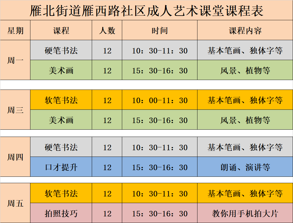 ΢��ͼƬ_20201201093336.png