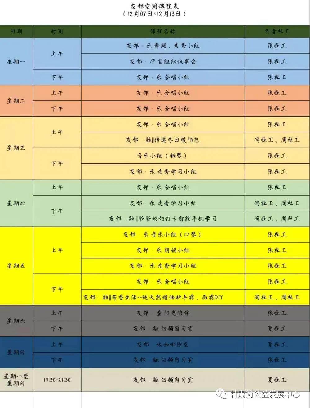 ΢��ͼƬ_20201207173309.jpg