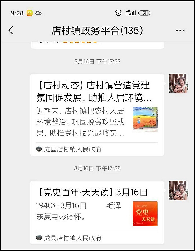 0662895752c11833c2de38cc73be2719.jpg nEO_IMG_图片4.jpg