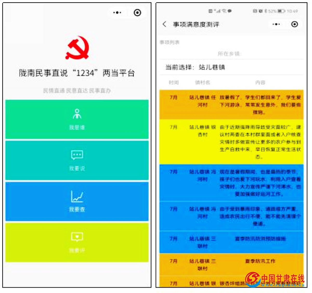 3b7c875cf79faee54796eabac109962d.jpg nEO_IMG_图片5.jpg