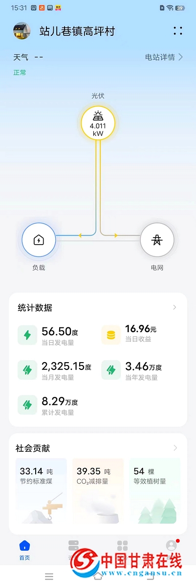 0b37882adc0c8a44e12f3c1c72a6a71c.jpg nEO_IMG_图片22.jpg