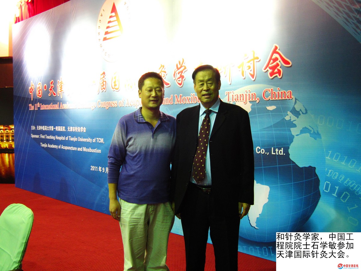 һö���룬һ�����ģ���ҽ��ʦʯѧ��ѧ��˼����¤�ϻ���Ĵ�����ʵ��