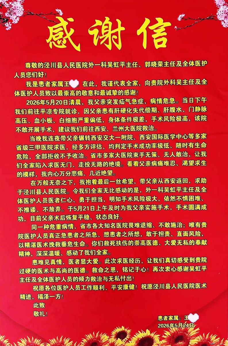 5f58c64d56ff4abb928496961b26151d.jpg nEO_IMG_图片2.jpg