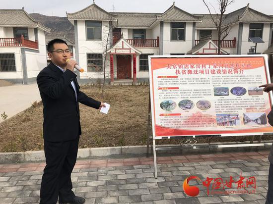 王亚龙介绍丁家门自然村异地扶贫搬迁情况