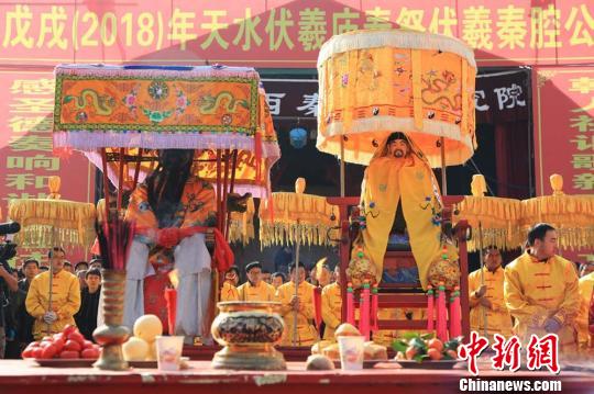 图为伏羲圣像和方神黑爷像。 王建玉 摄