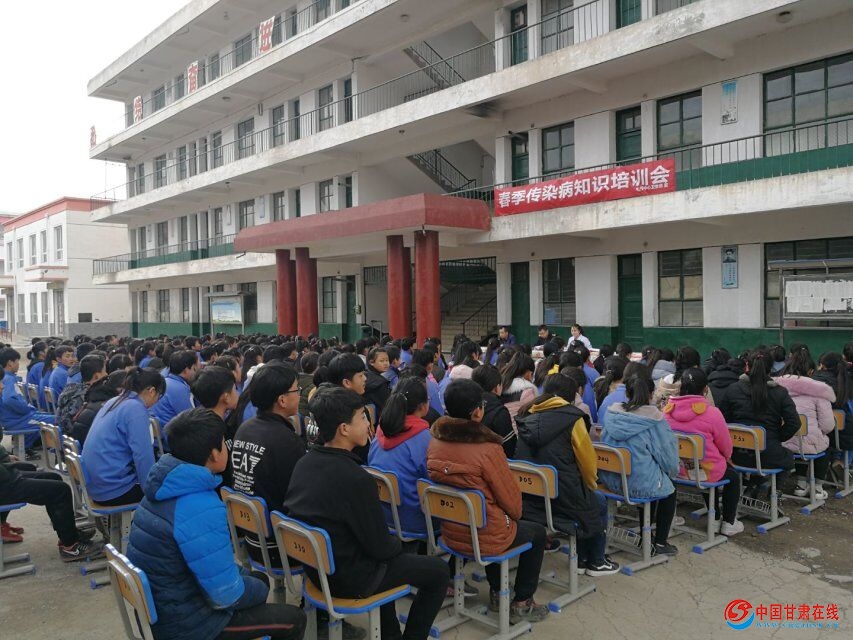 春季传染病培训.jpg